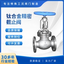 J41H-16Ti�ք�⁲Ľ�ֹ�y⁺Ͻ��ܵ������ܷ⻯����ș�ܵ�����