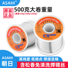 �¼���ASAHI���պ��a�z������о0.8mm���U�͜ظ߼��ȵ����c���a��