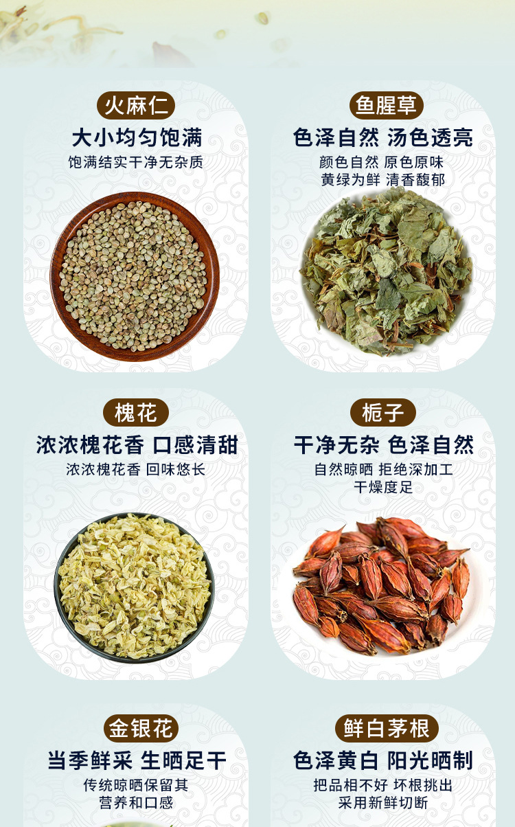 Zhi Shu Tea 60g Honeysuckle Gardenia Herbal Blend Hot Brew Wellness Tea key features