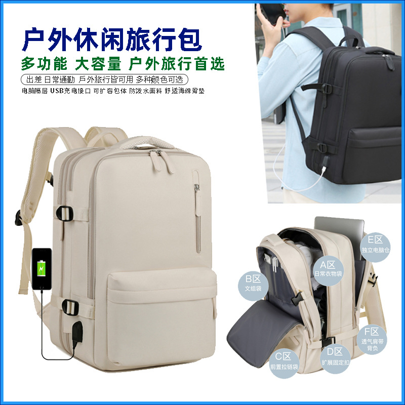 Mochila de viaje transfronterizo, mochila de computadora multifuncional de gran capacidad para hombres, mochila de viaje de negocios de alto nivel para hombres
