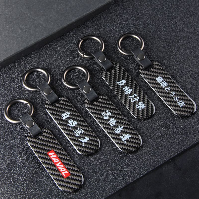 Suitable for car real carbon fiber keychain pendant Kawasaki Yamaha Chunfeng Honda Benali locomotive anti-lost chain Buckle