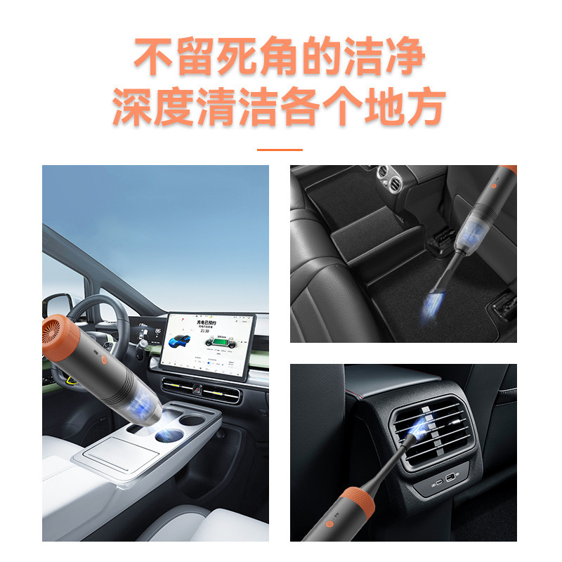 新款车载吸尘器手持无绳四合一吹吸一体吸尘器家车两用便携大功率|undefined
