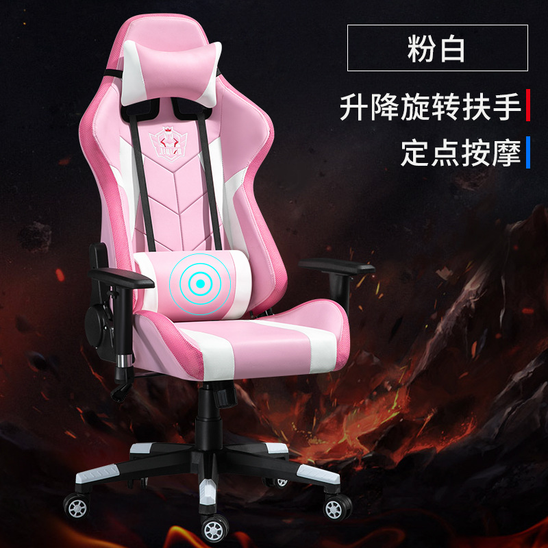 Ventas directas de elevación giratoria apoyabrazos e-sports Chair Net Ka competitivo LOL silla de la computadora estante de hierro grande jugador juego Silla