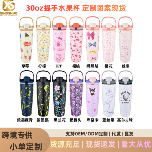 �F؛3D��ӡowala����30ozˮ�����������p��\��ˮ��304���P䓱���