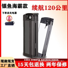 ԭb늳ش48v30ahۯB늄܇y~ͨ