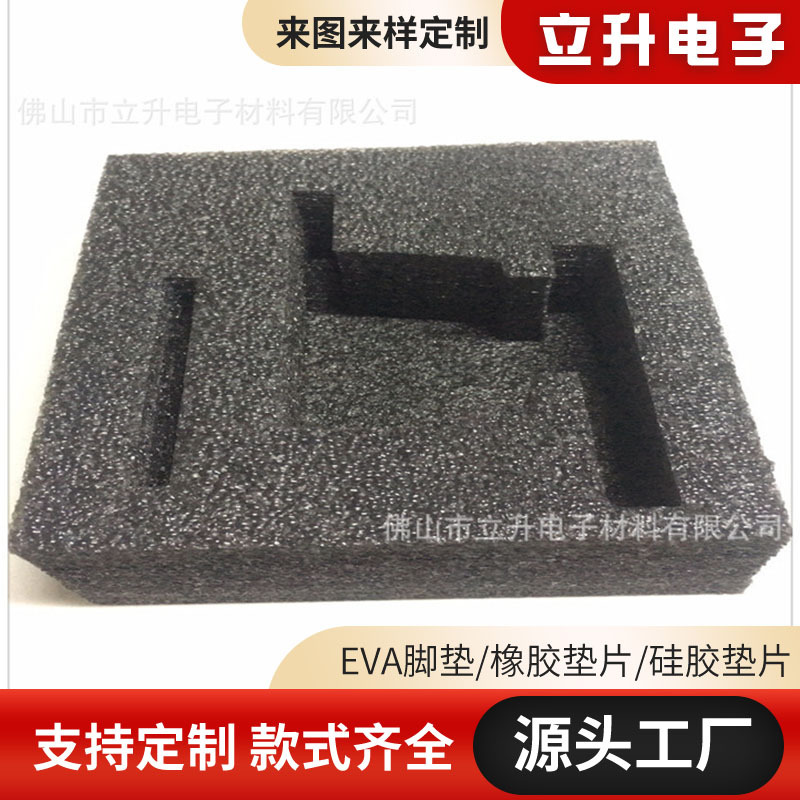 厂家直销EPE珍珠棉异型材辅助包装 泡沫包装内衬 epe内衬异型材