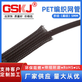 Industrial Wiring Harness Sleeve Snake Skin Mesh Cable Duct Wrapping Cable Bundle Pet Nylon Braided Mesh Tube High Temperature Resistant
