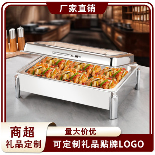 Buffet Heating Stove Stainless Steel Restaurant Hotel Tableware Square Commercial Breakfast Stove Hydraulic Self-Service Insulation Meal Stove