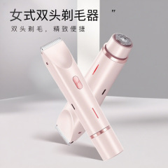 2025 ホット販売双頭シェーバー電気脱毛装置シェーバー陰部陰毛トリマー毛