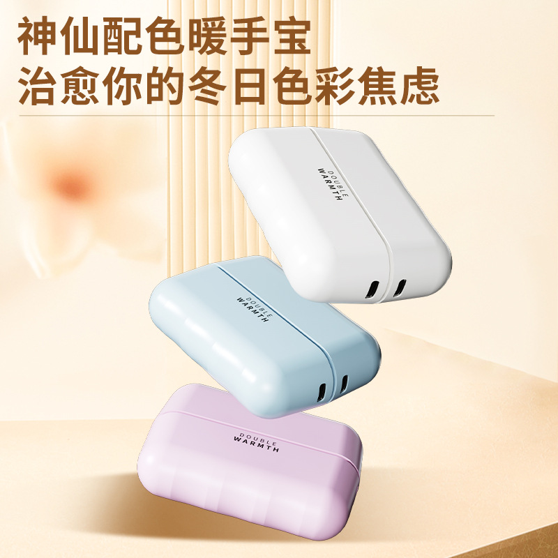 Calentador de manos y batería externa dos en uno, nuevo modelo 2025, USB portátil, mini calentador de manos, regalo al por mayor