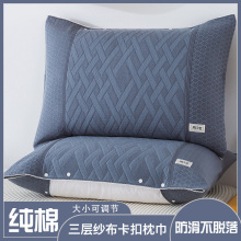 纯棉枕巾一条装全棉纱布加大加厚枕头巾四季学生成人欧式情侣盖巾