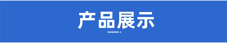 定制图6