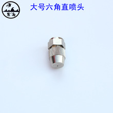 ���F�����Ǉ��^ ���{���߉��~ֱ���^ ˮ���F����ˮ��ș�C���F����