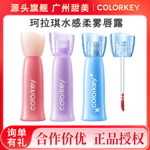 Colorkey������ˮ�F��¶����Ů���ʵ���F��ڼtŮ���պ��u