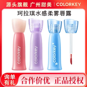 Colorkey, блеск для губ, помада