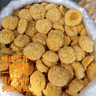 �a��ֱ�N������ɢ�b500g�S������ѩ��ʳ�þ���؛�Ƶ����l