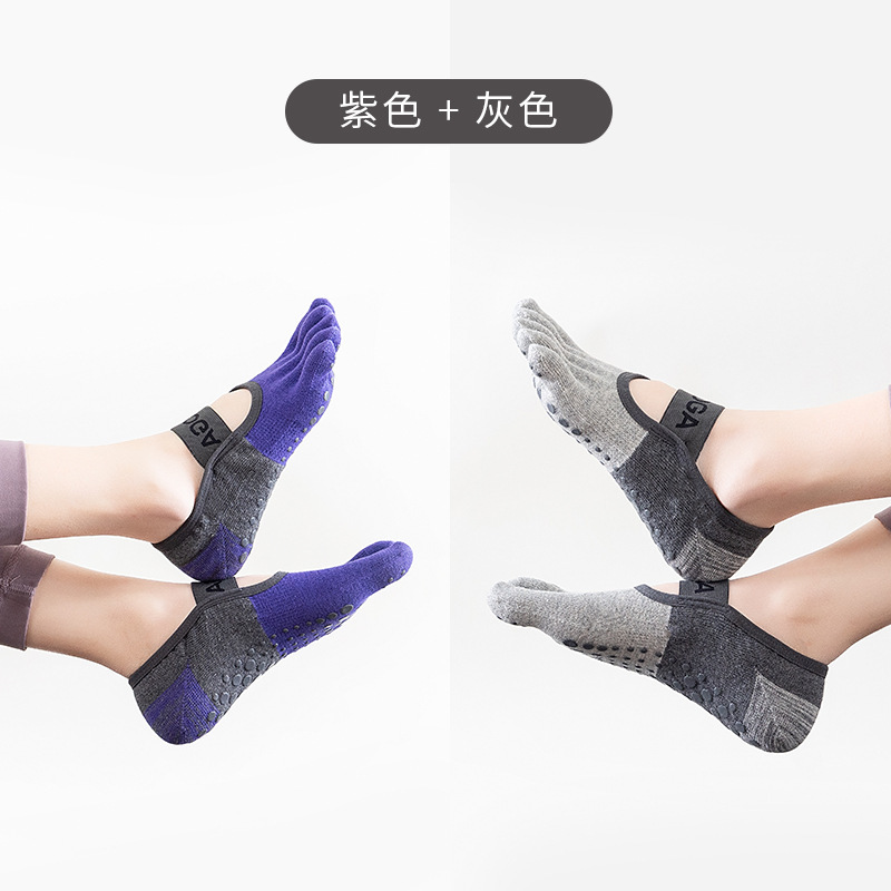 瑜伽袜子防滑专业女夏季普拉提专用袜子薄短款运动健身跳舞五指袜|undefined