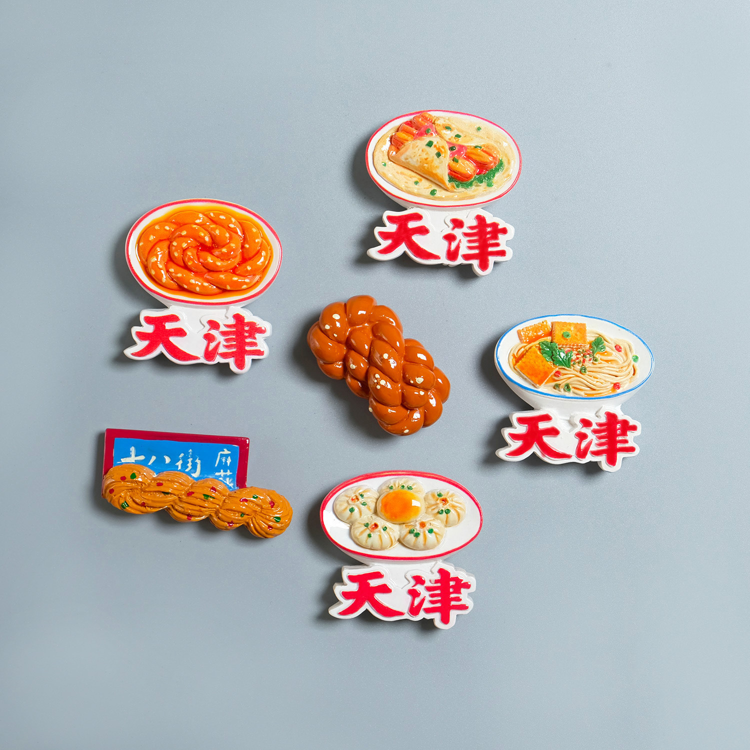 天津美食冰箱贴煎饼果子麻花造型树脂磁吸贴地方特色文创伴手礼
