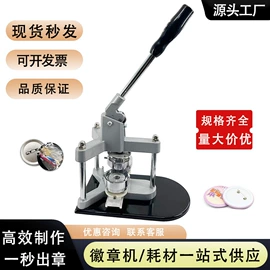 工艺礼品加工;徽章;创意礼品套装