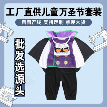 跨境童装批发一手货源万圣节吸血鬼款婴儿连体衣宝宝包屁婴儿衣服