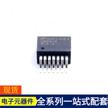 LM2676S-5.0/nobb-263-7 GS74116AGX-10 LMZ12002TZX-ADJ/NOPB L