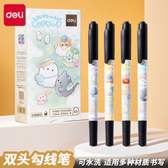 得力双头记号笔可洗黑色儿童学生绘画用勾边笔文具水性美术勾线笔