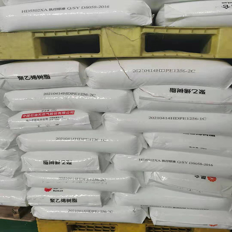 供应HDPE聚乙烯5502X独山子石化 高刚性家用器具容器吹塑成型原料
