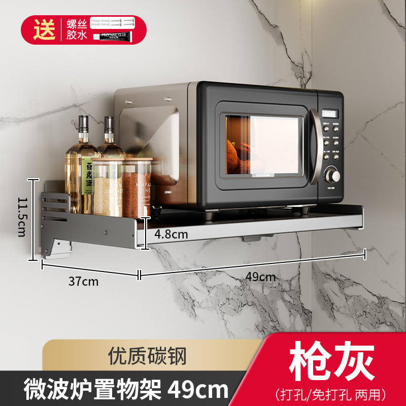 Estante para horno microondas de 49cm gris pistola (de doble uso)