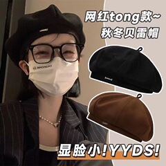 黒いベレーの子供は秋冬に日本の保温毛があります。