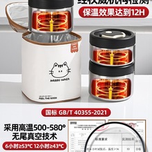 超长保温饭盒24小时提桶上班族2025新款学生带饭菜便当盒