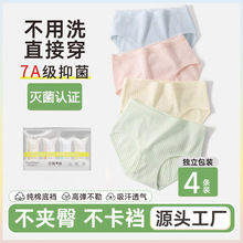 一次性纯棉内裤女双层大号夏季儿童家用加大加厚旅行便携酒店用品
