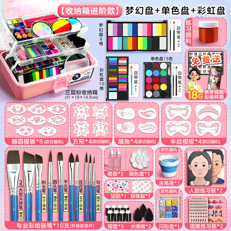 Herramientas de pintura facial para niños, drama escénico, maquillaje corporal, crema de pintura profesional, pintura facial soluble en agua