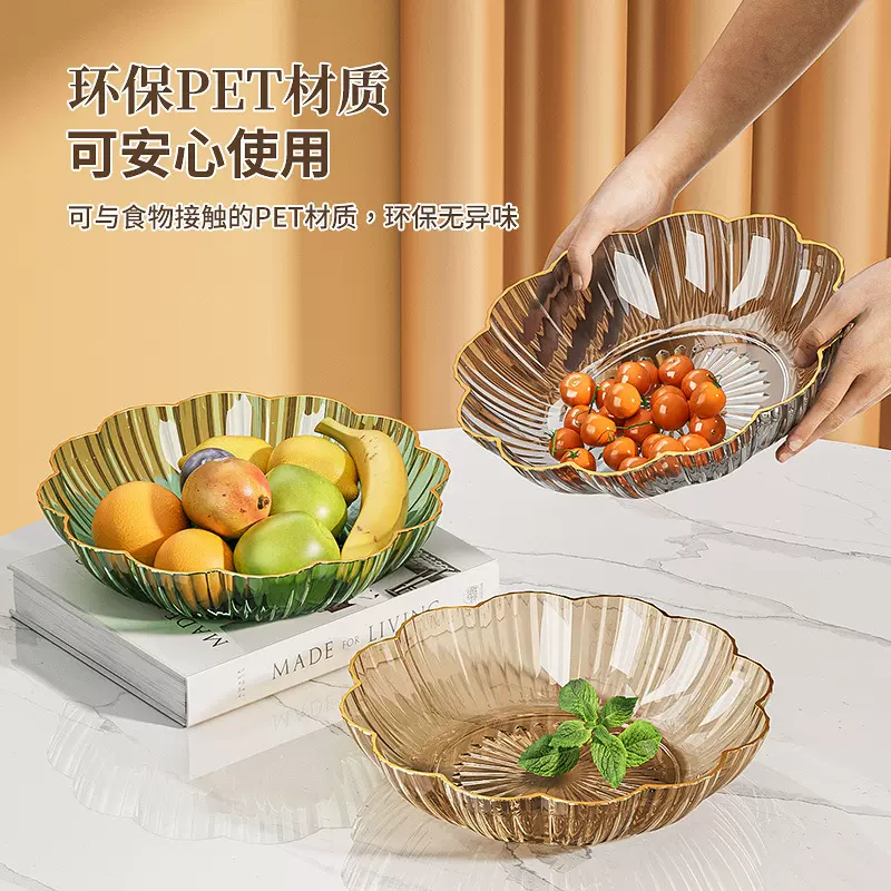 轻奢水果盘 家用客厅零食干果盘高颜值花型糖果点心盘KTV果盘批发