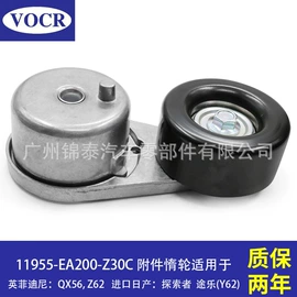 涨紧轮;水泵;发电机及配件