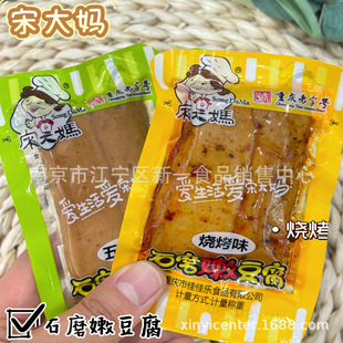 �δ�ʯĥ�۶��� ����  ����ζ ����ζ ����ζ ���e��ʳ һ��5��