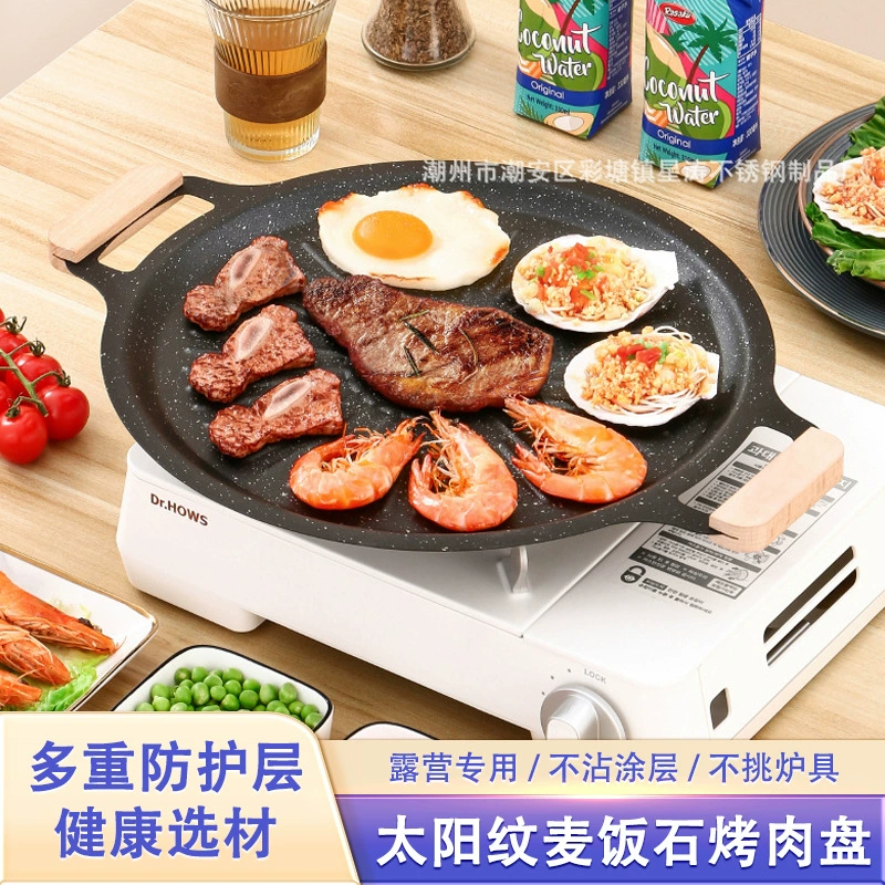 Макфаньши сковороды для барбекю Корейская сковорода для жарки не прилипает