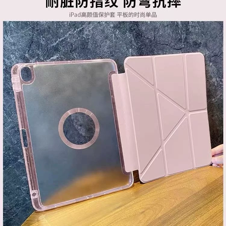 Подходит для защитного чехла Apple iPad Air 2025/7/6 тонкий 10.9 с отделением для стилуса Y-образная антибликовая и антижировая защита для 10-го поколения