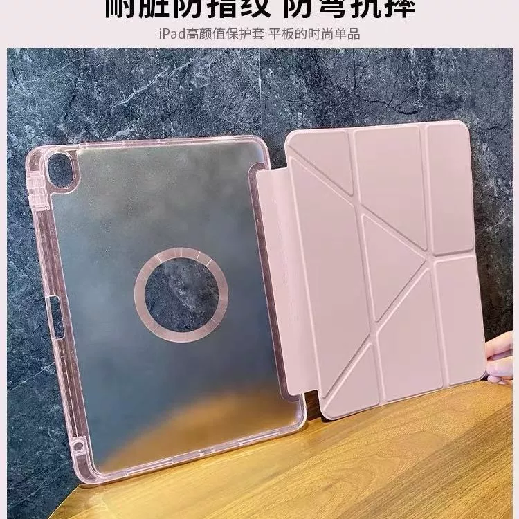 Подходит для защитного чехла Apple iPad Air 2025/7/6 тонкий 10.9 с отделением для стилуса Y-образная антибликовая и антижировая защита для 10-го поколения