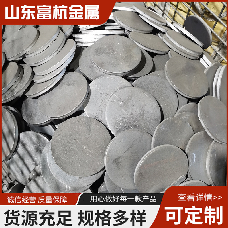 冲压异形件方铁片 圆铁片镀锌铁片法兰毛坯冷轧铁片热轧铁片