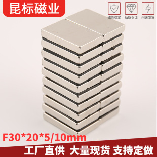 ���δ��FF30*20*5/10mm �S�F���������Fʯ ���δ��30x20x4mm