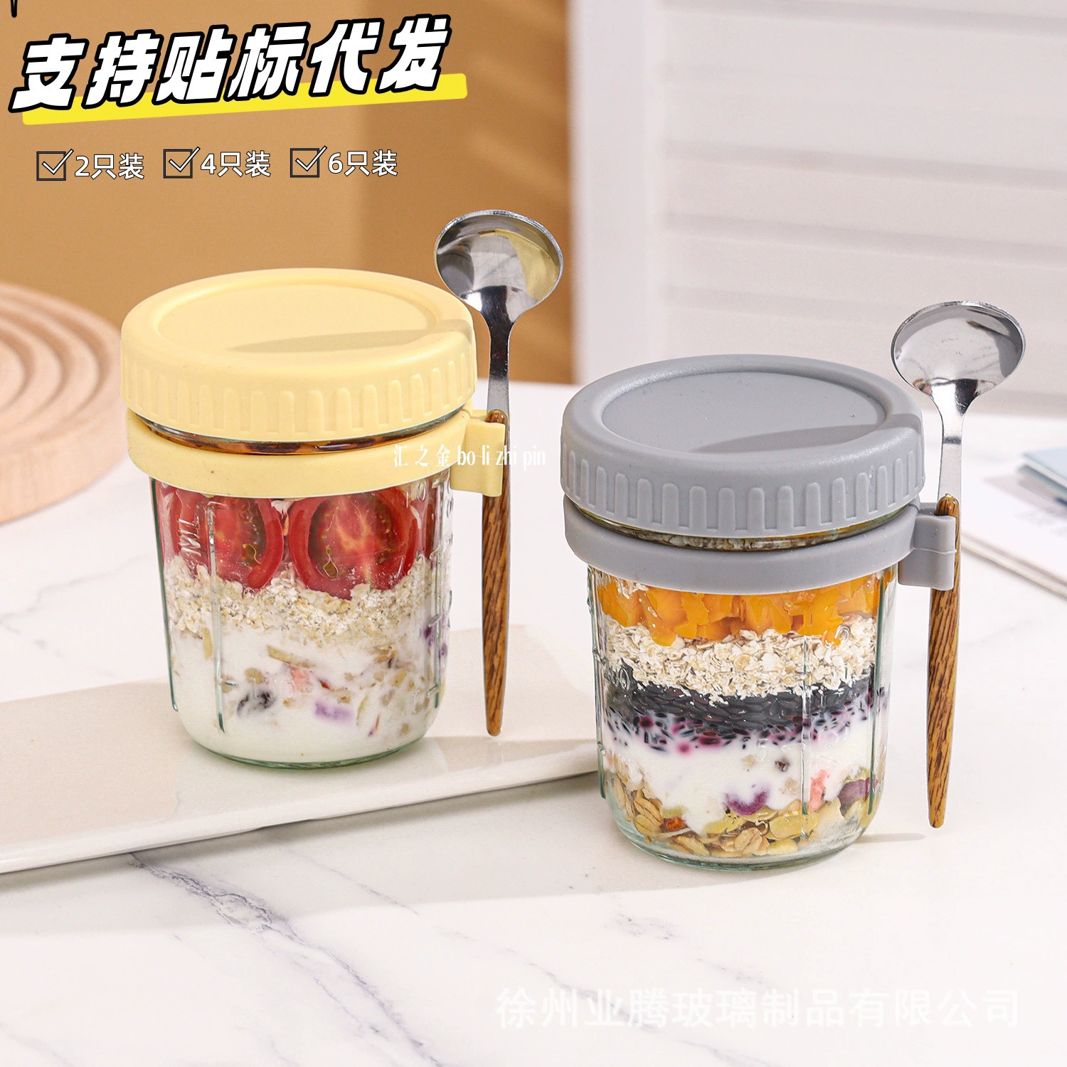 Стеклянная чаша для йогурта/салата 450 мл с ложкой, минималистичный стиль, для трансграничной торговли и дропшиппинга на Amazon (чаша для овсянки)