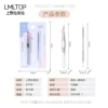 A0103 (Eyebrow clip + acne needle)