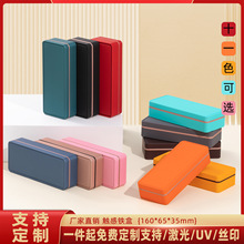 铁盒礼品包装空盒储存罐茶叶罐长方形铁盒