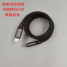 �����ռ{Type-c������������ 100W5A���5о�pC��X4KͶ��ҕ�l��