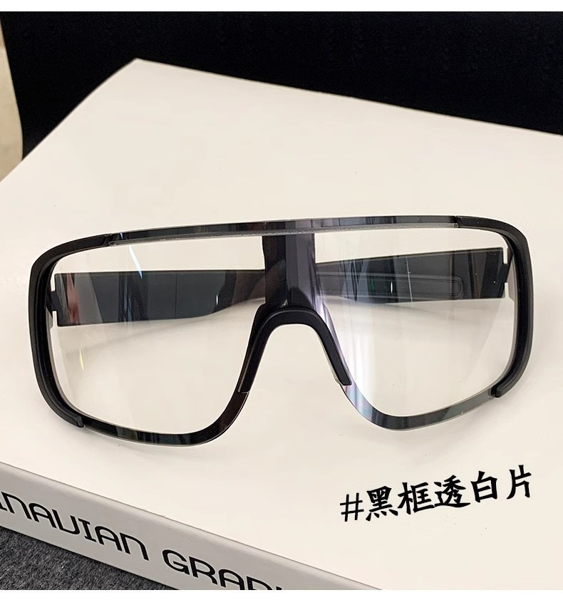 24 fabricantes de nuevas gafas de ciclismo con protección solar al aire libre, montañismo, esquí, deportes a prueba de viento, gafas de sol de tendencia colorida