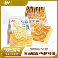 Aji Ҭ���۵��⪚��С������k�������������׷�����c���e��ʳƷ