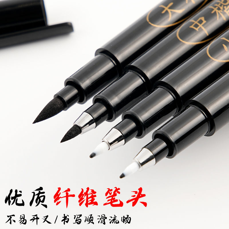 Xiuli pen can be ink-added pen-type writing brush in lower case, middle case and block case signature with pen front for students to practice calligraphy