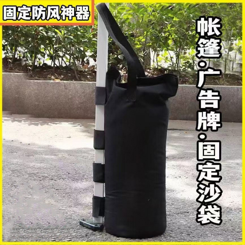 伞篷支撑架固定沙袋 户外展示棚固定沙包 遮阳棚防风沙袋直销批发