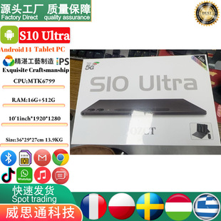 Cross-Border S10Ultra Tablet 10.1inch Full-View Original Color Eye Protection Screen 5Gwifi+2Sim Tablet