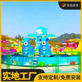 旅游景区公园东远游乐夏季水上游乐园设备价格图片视频游乐设施